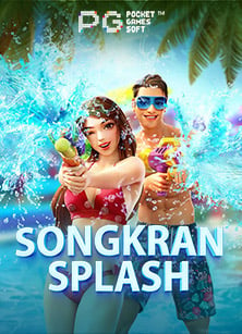 วิธีเล่น aka slot pg ที่ทุกคนต้องรู้ก่อนลงสนาม